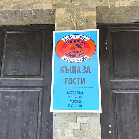 Готель типу 